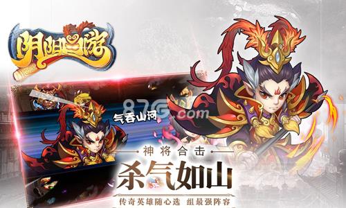 阴阳西游重复的英雄有什么用