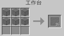 我的世界灰色染色玻璃板怎么做（我的世界染色玻璃板id）