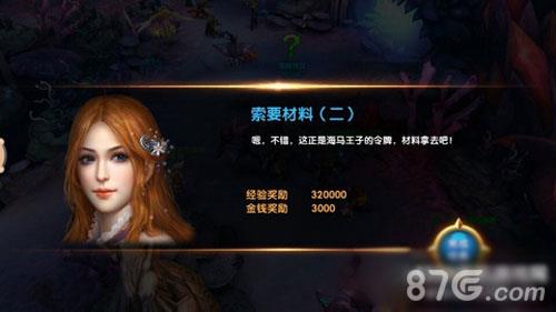 神鬼传奇金币怎么获得