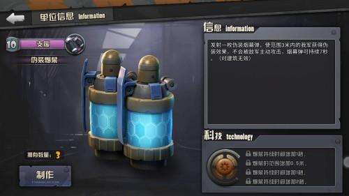 战地指挥官
