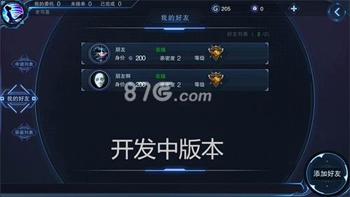 自由之战2主界面5