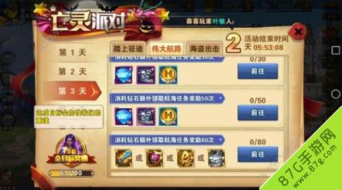英雄无敌手游亡灵派对活动怎么玩 英雄无敌手游善良的亡灵在哪?