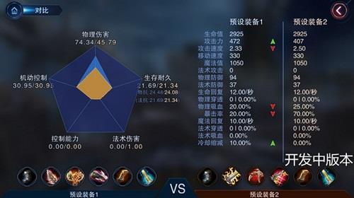 自由之战2图片9
