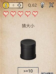 我去还有这种操作62