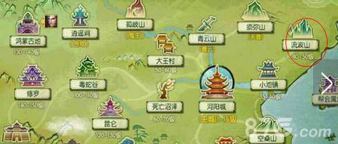 诛仙手游奇遇任务英雄救美怎么做（诛仙手游隐藏任务英雄救美怎么完成）