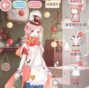 奇迹暖暖13支1公主搭配1