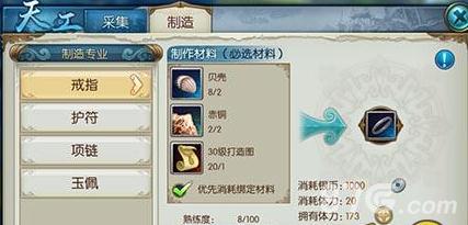 诛仙手游100级散仙怎么得（诛仙手游散仙装备怎么处理）