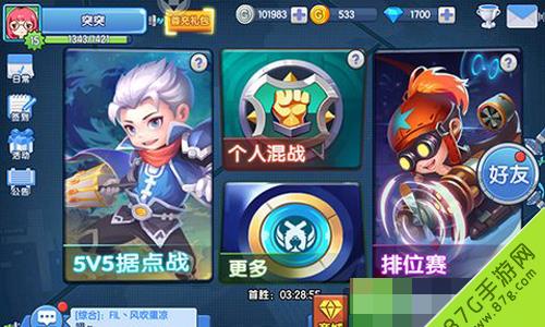 小小突击队师徒系统怎么玩 小小突击队开挂教程