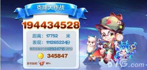 天天酷跑克隆战神探哈利怎么搭配