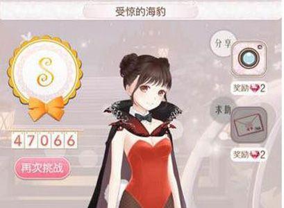 暖暖环游世界385攻略