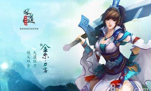 问道手游装备坏掉以后要找谁修理（问道手游装备不小心卖了怎么找回）