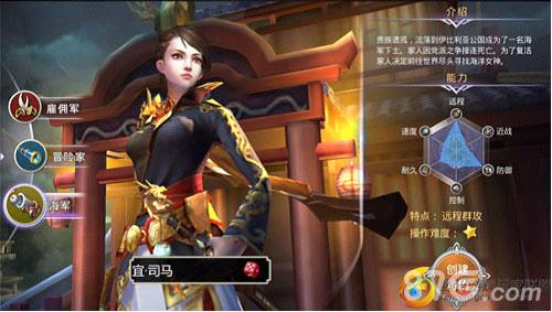 全民大航海哪个职业好（大航海之路哪个职业有优势）