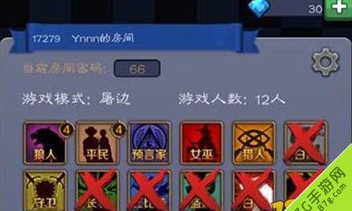 天天狼人杀规则攻略（天天狼人12人局规则）