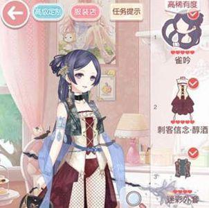 奇迹暖暖11-6公主级S高分通关搭配推荐攻略（奇迹暖暖2-7公主级s攻略）