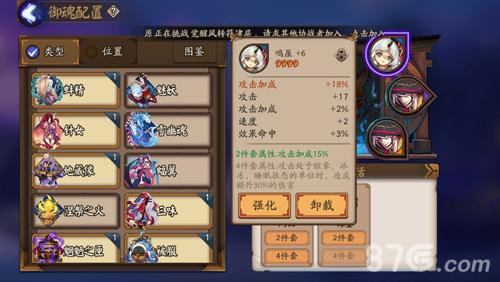 阴阳师手游御魂怎么搭配 阴阳师打御魂副本阵容搭配