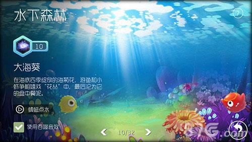 球球大作战吞噬声音