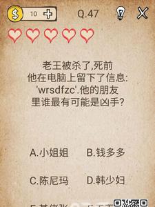 我去还有这种操作47