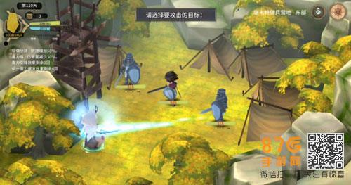 魔女之泉3主线6怎么过9