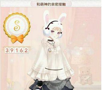 暖暖环游世界384和萌神的亲密接触搭配推荐2