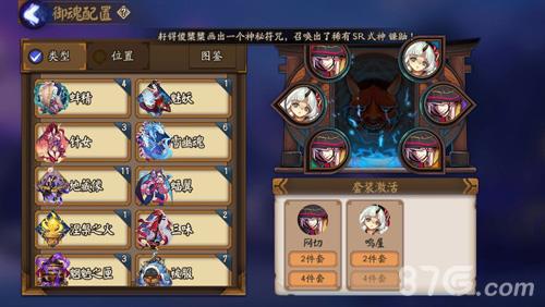 阴阳师手游5星御魂哪里出 阴阳师手游八岐大蛇御魂搭配