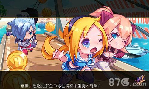 天天酷跑新版本更新内容汇总（天天酷跑女王降临更新内容）