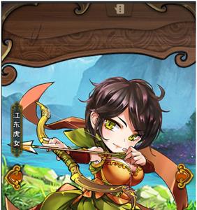 怒焰三国杀孙尚香