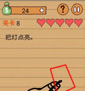 最囧烧脑洞坑爹游戏第8关攻略1
