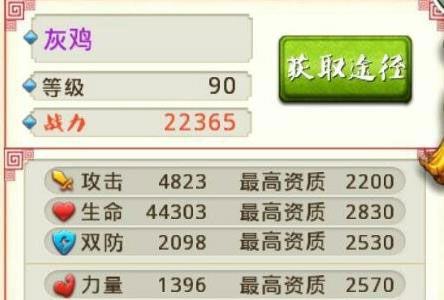 十万个冷笑话手游灰鸡怎么样（十万个冷笑话2手游隐藏关卡）