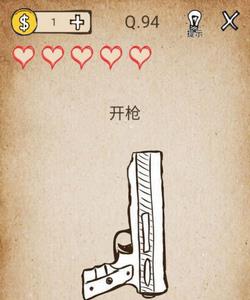 我去还有这种操作94