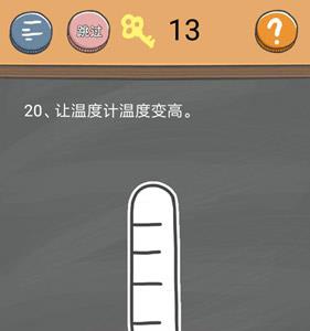 史小坑的烦恼4第20关通关技巧（史小坑的烦恼之考试攻略）