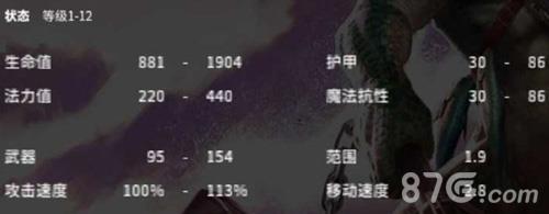 虚荣鱼人出装技能对线攻略2
