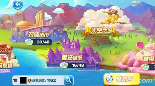天天酷跑魔法城堡攻略