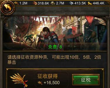 文明霸业小号养成攻略（传奇霸业小号吃货攻略）