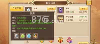 魔灵契约猎魔怎么玩（契约猎魔者手游官网）