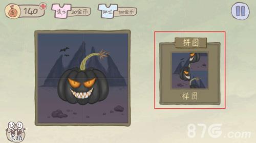 史上最坑爹的游戏2第2关怎么过（世上最坑爹的游戏2）