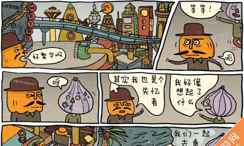 南瓜先生大冒险第五关攻略（南瓜先生大冒险第3关怎么过）