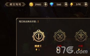 山口山战记藏宝海湾