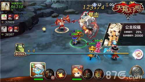 天魔幻想合作模式截图2