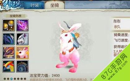 诛仙手游彤彤怎么获得（诛仙手游怎么PK）