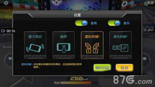 一起来飞车怎么漂移 一起来飞车漂移攻略
