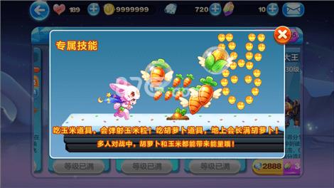 天天酷跑小小兔怎么玩（天天酷跑天兔座）
