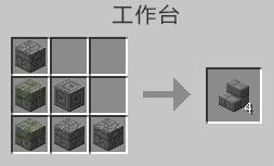 我的世界石砖楼梯怎么做（我的世界楼梯怎么弄?）