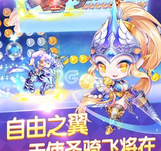天天酷跑曙光女神多人搭配