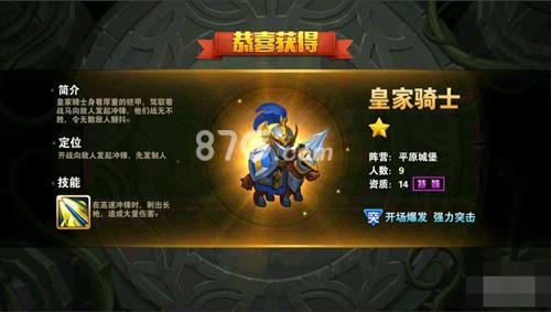 英雄无敌手游充多少划算 英雄无敌手机版哪个最好