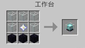 我的世界信标怎么做（我的世界信标怎么做）