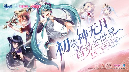 神无月手游战士哪个好