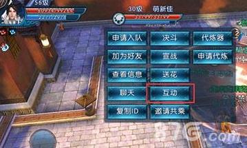 诛仙手游怎么拥抱（诛仙手游装备怎么获得）