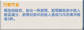 小小突击队万箭齐发