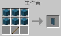 我的世界青色旗帜怎么做（我的世界狼旗帜怎么做）