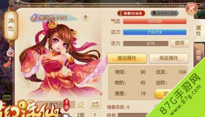 梦幻诛仙手游合欢怎么PK（梦幻诛仙手游合欢怎么样）
